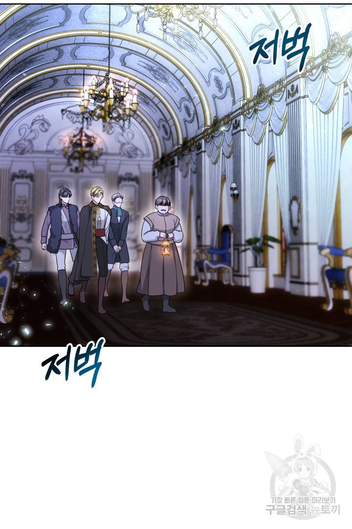 나의 황제께 붉은 월계수 꽃을 12화 6