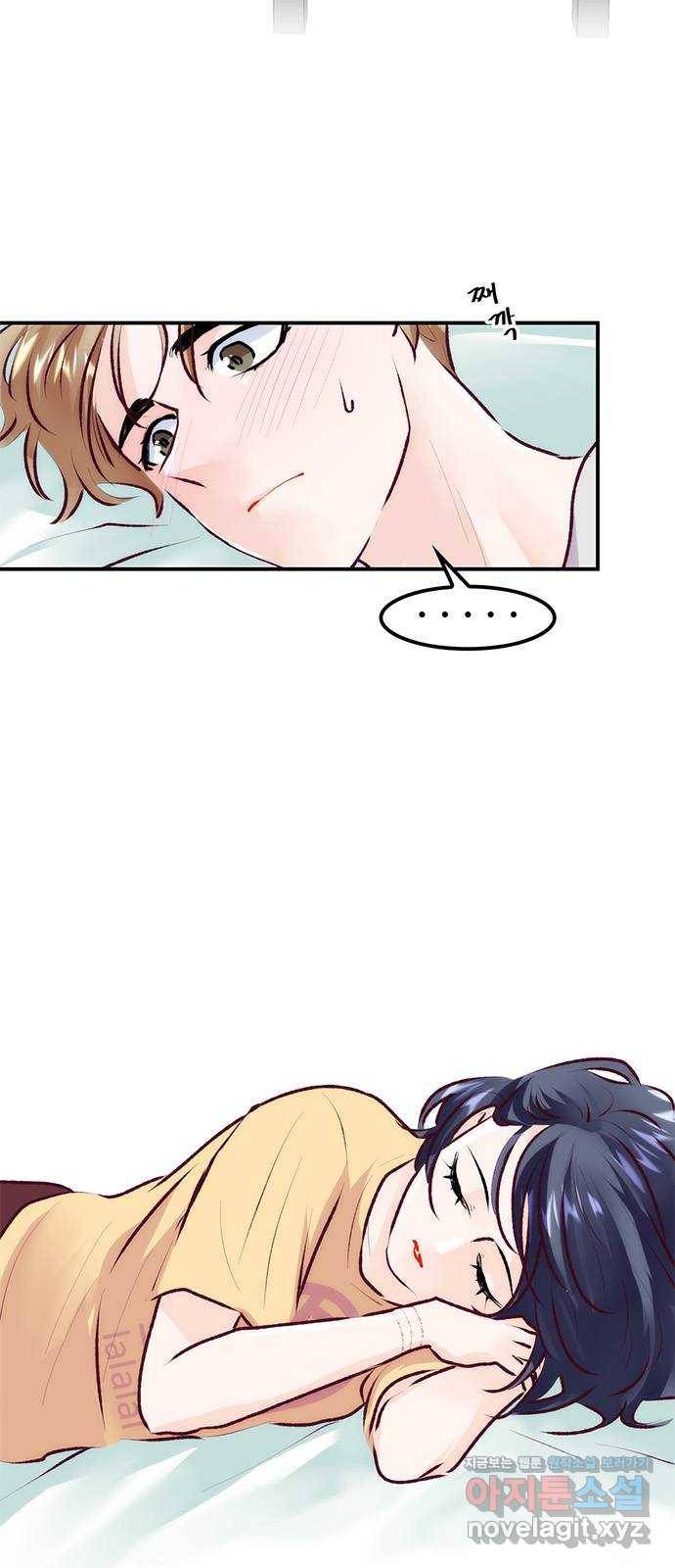모어 라이프 72화 두 고민(2) 2