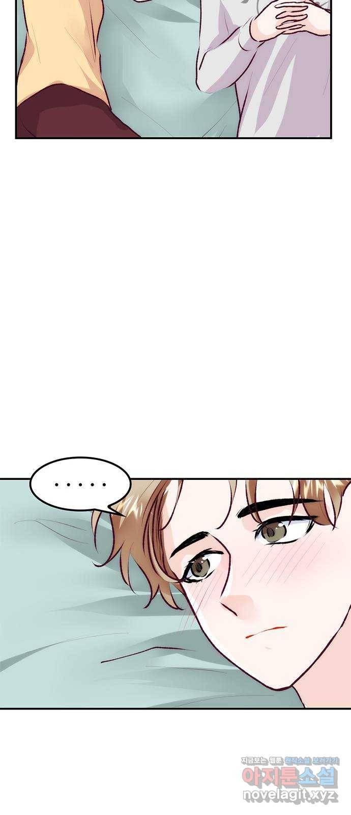 모어 라이프 72화 두 고민(2) 10