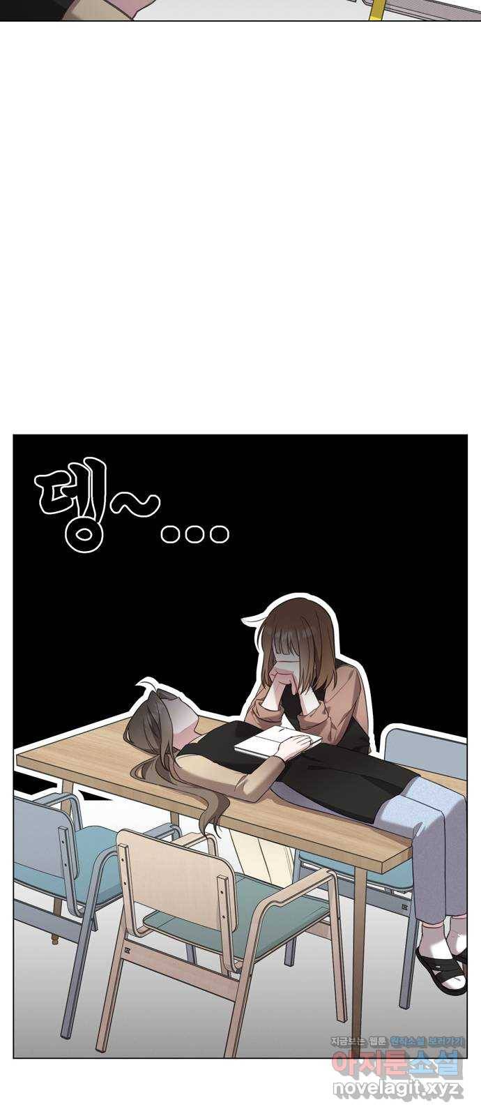 연애의 발견 17화 42