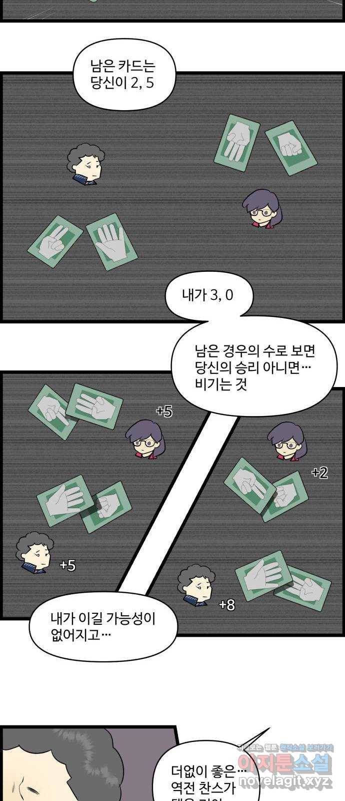 킬더킹 넥스트 라운드 (50) - 012345 13 3