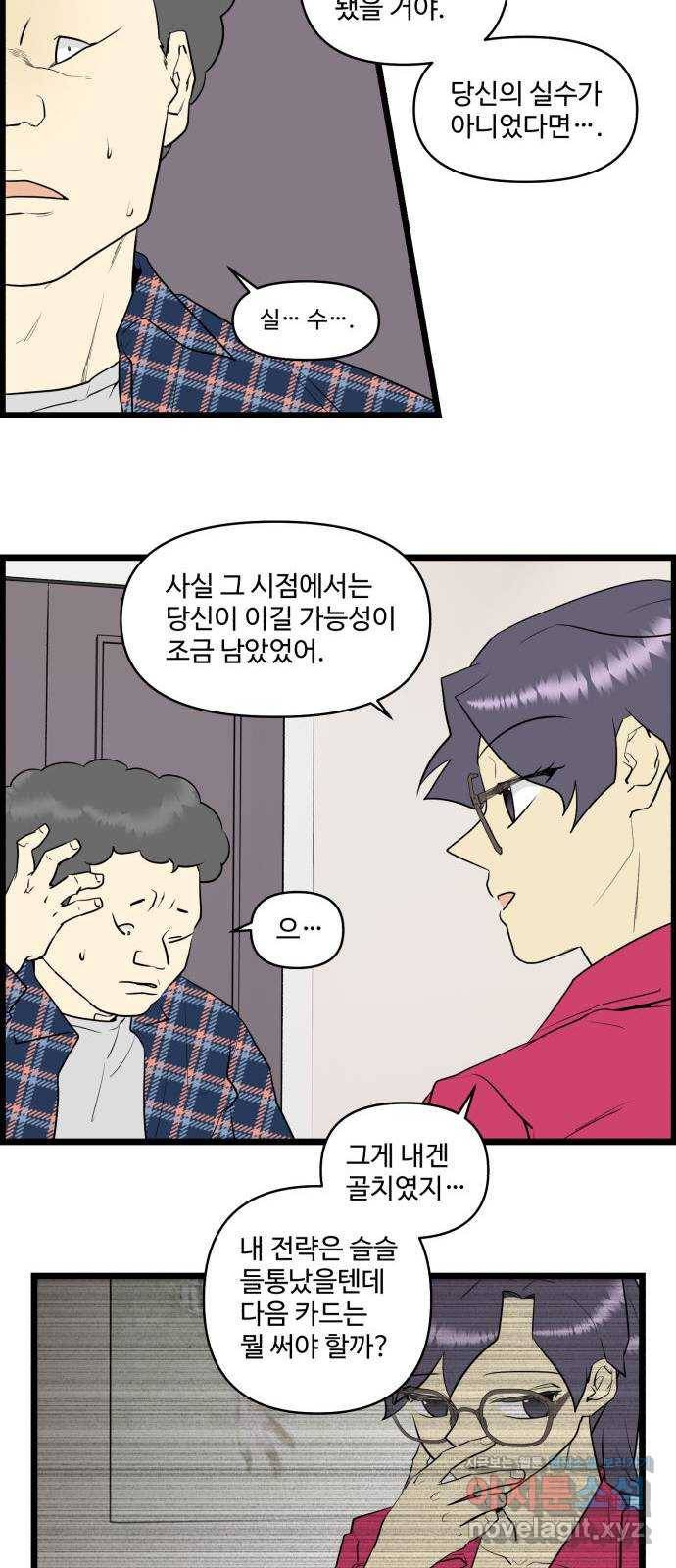 킬더킹 넥스트 라운드 (50) - 012345 13 4
