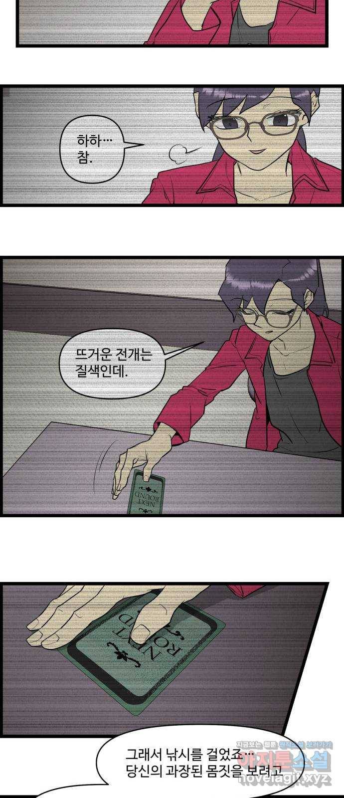 킬더킹 넥스트 라운드 (50) - 012345 13 5