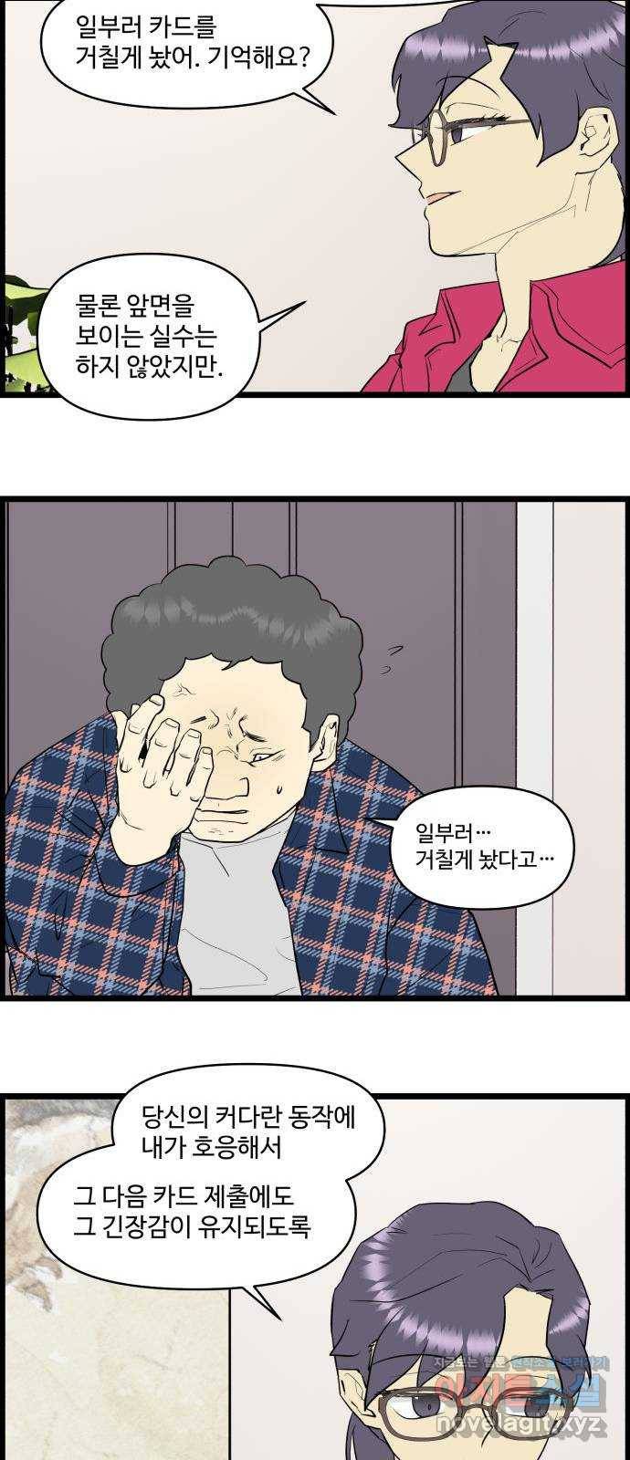 킬더킹 넥스트 라운드 (50) - 012345 13 6