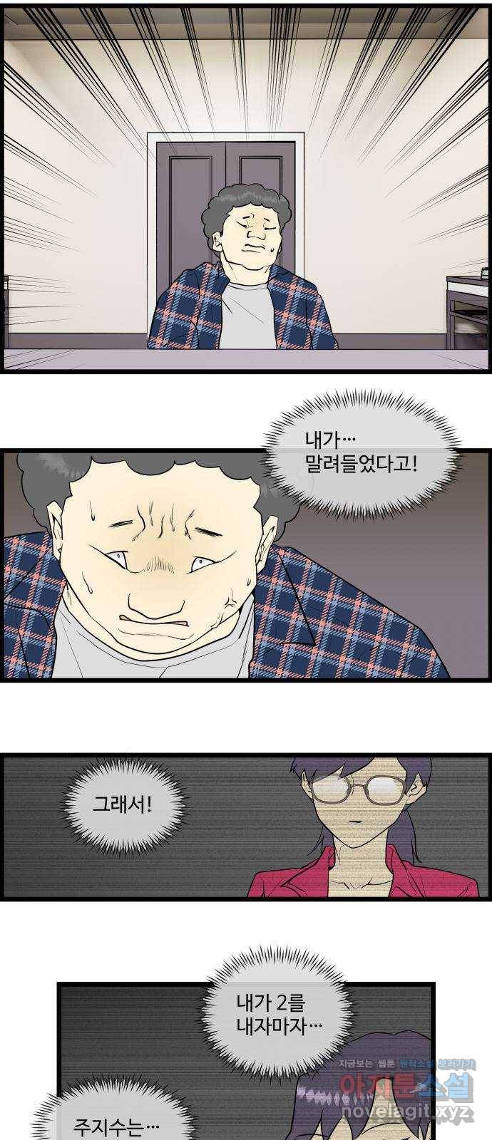 킬더킹 넥스트 라운드 (50) - 012345 13 8