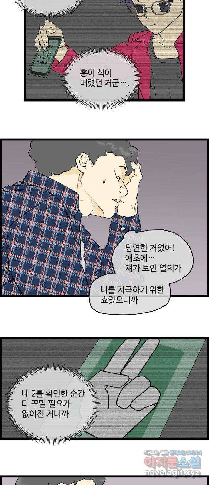 킬더킹 넥스트 라운드 (50) - 012345 13 9
