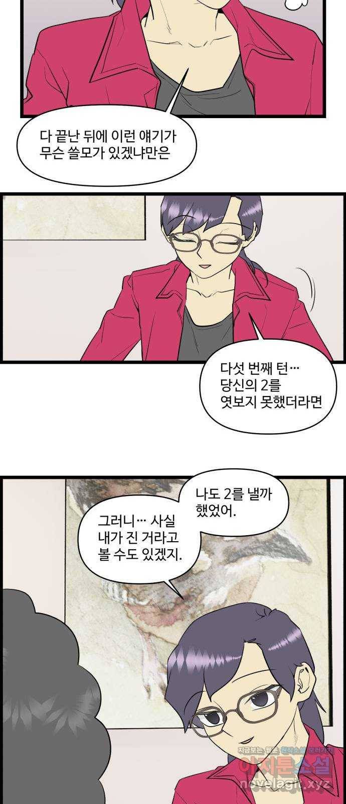 킬더킹 넥스트 라운드 (50) - 012345 13 11