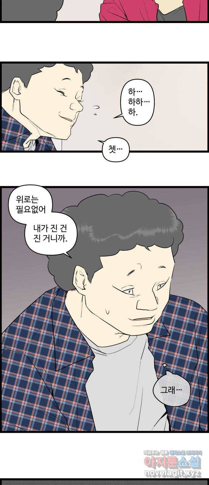 킬더킹 넥스트 라운드 (50) - 012345 13 12