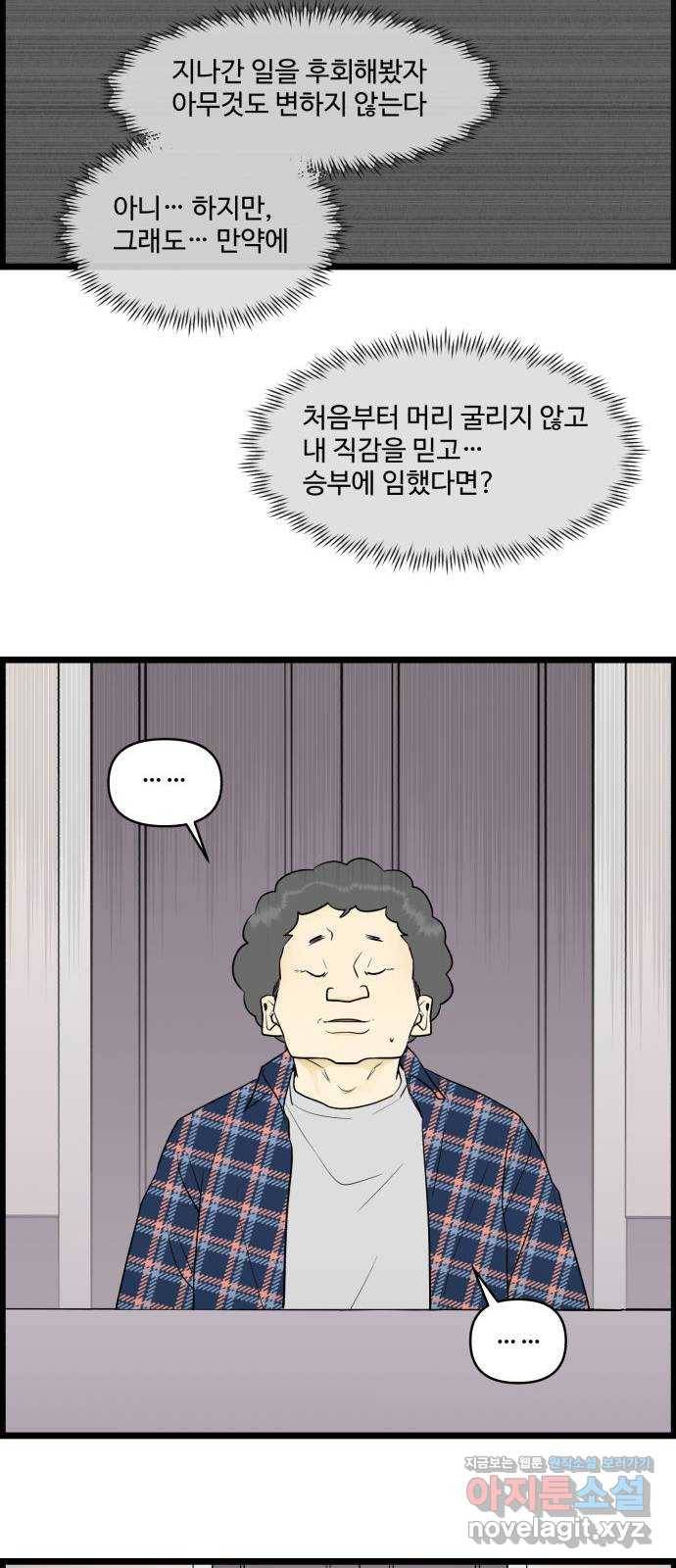 킬더킹 넥스트 라운드 (50) - 012345 13 13