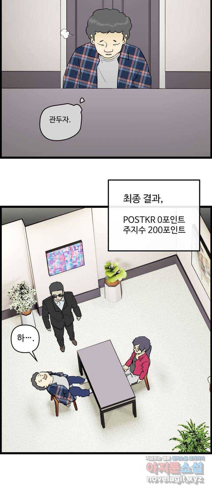 킬더킹 넥스트 라운드 (50) - 012345 13 14