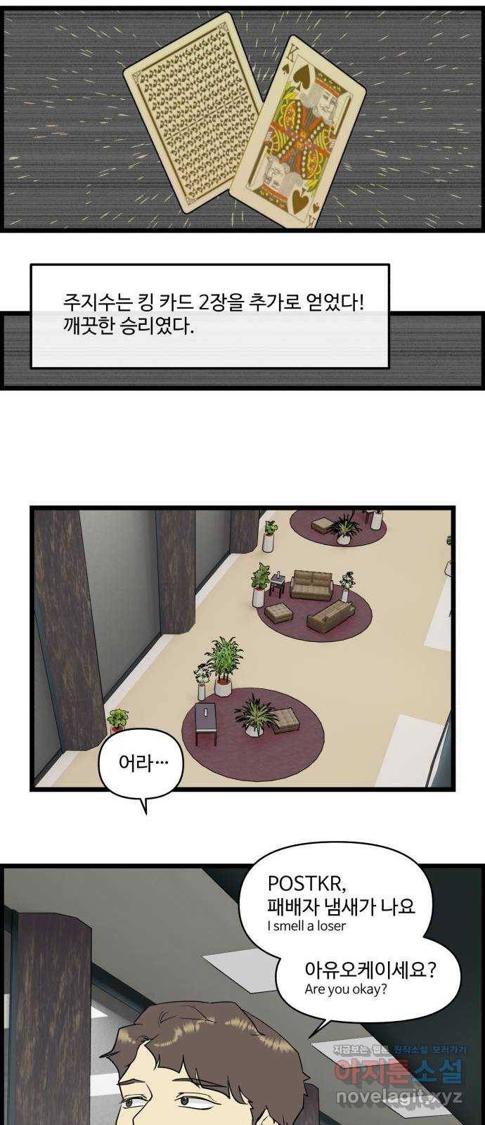 킬더킹 넥스트 라운드 (50) - 012345 13 15