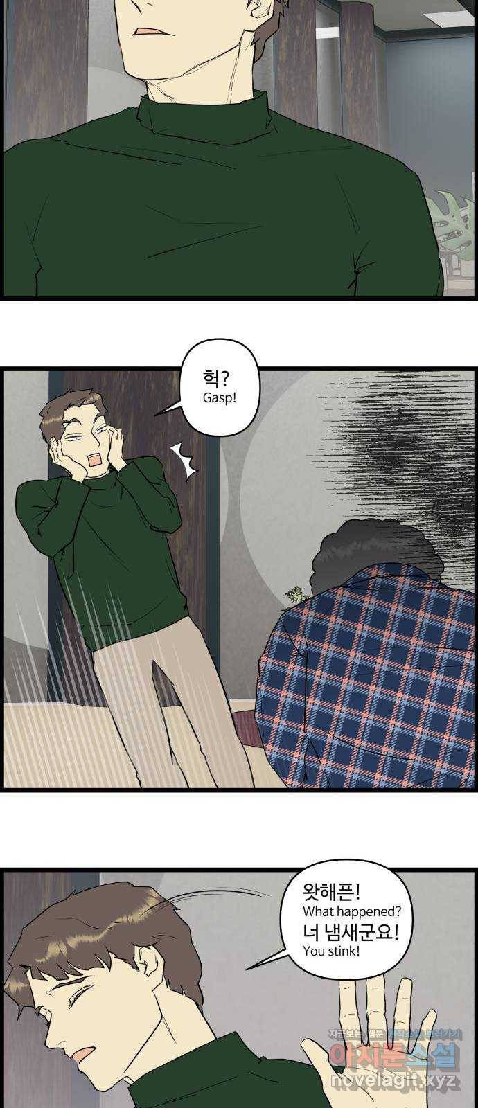 킬더킹 넥스트 라운드 (50) - 012345 13 16