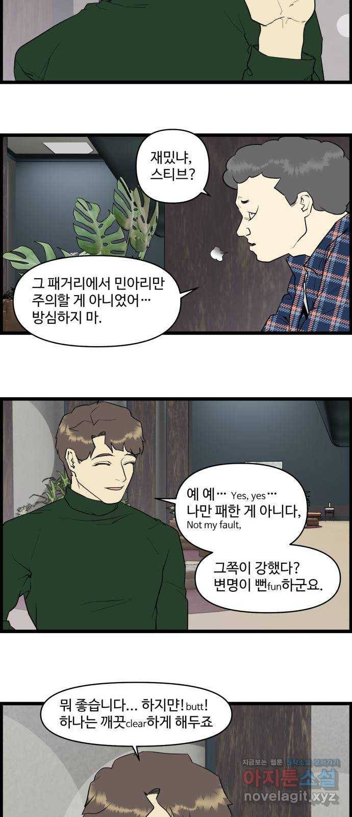 킬더킹 넥스트 라운드 (50) - 012345 13 17