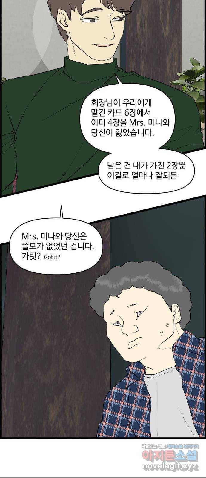 킬더킹 넥스트 라운드 (50) - 012345 13 18
