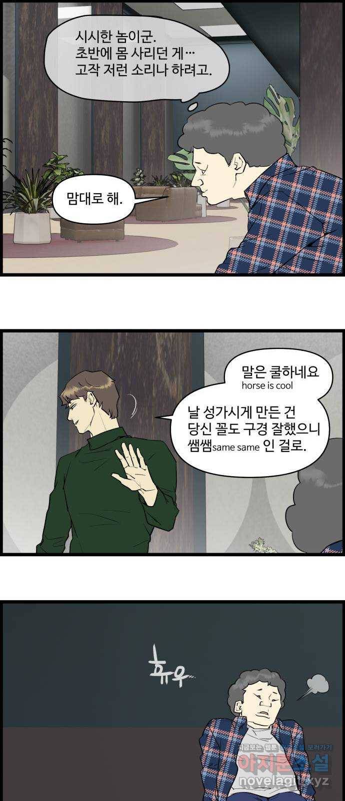 킬더킹 넥스트 라운드 (50) - 012345 13 19