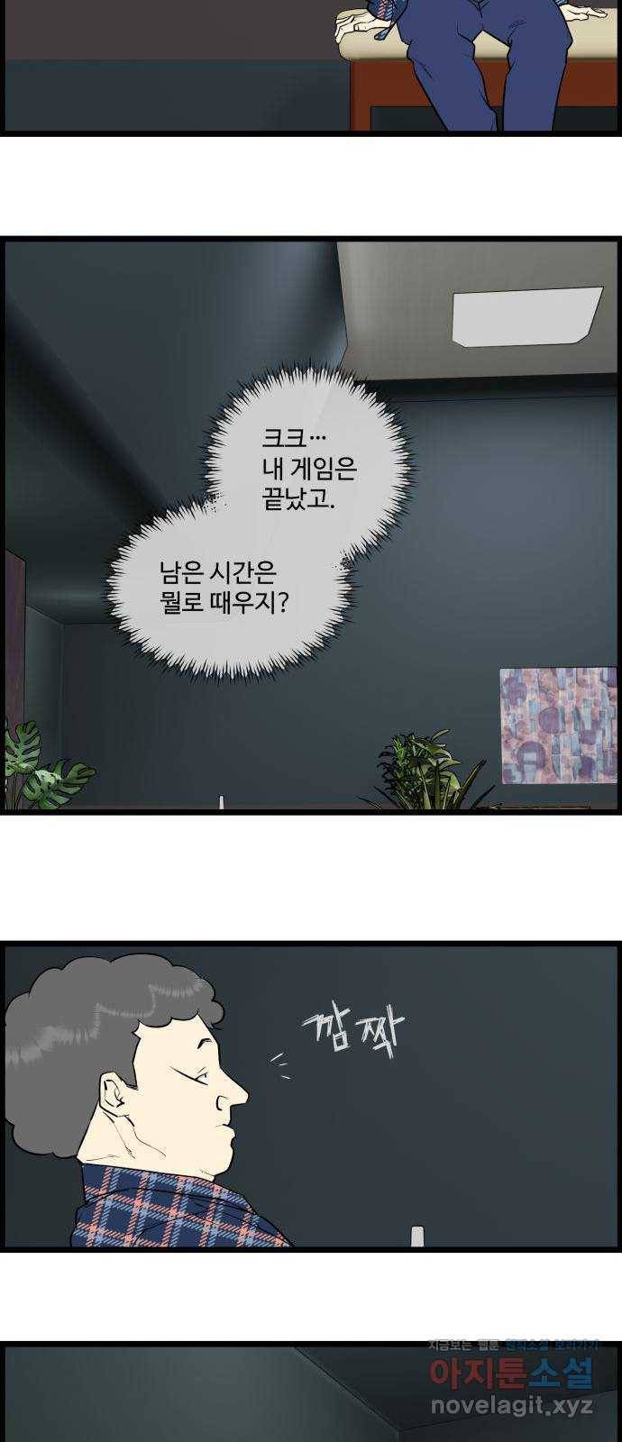 킬더킹 넥스트 라운드 (50) - 012345 13 20