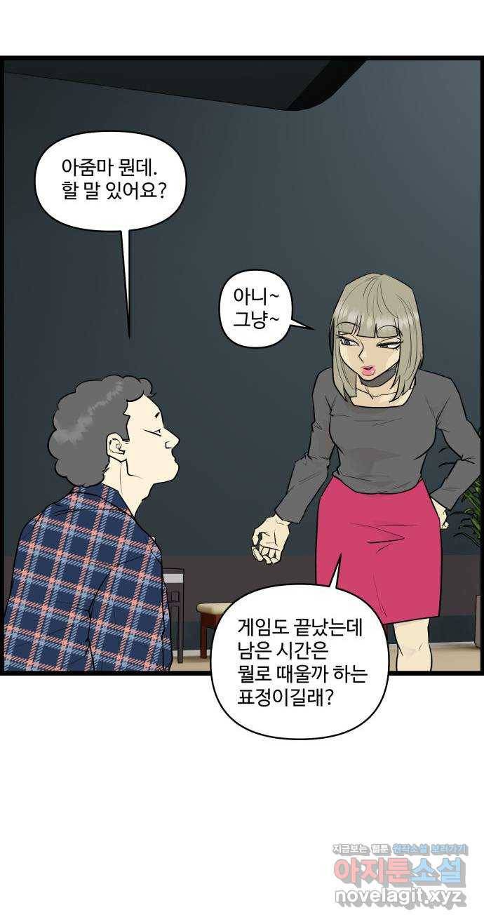 킬더킹 넥스트 라운드 (50) - 012345 13 22