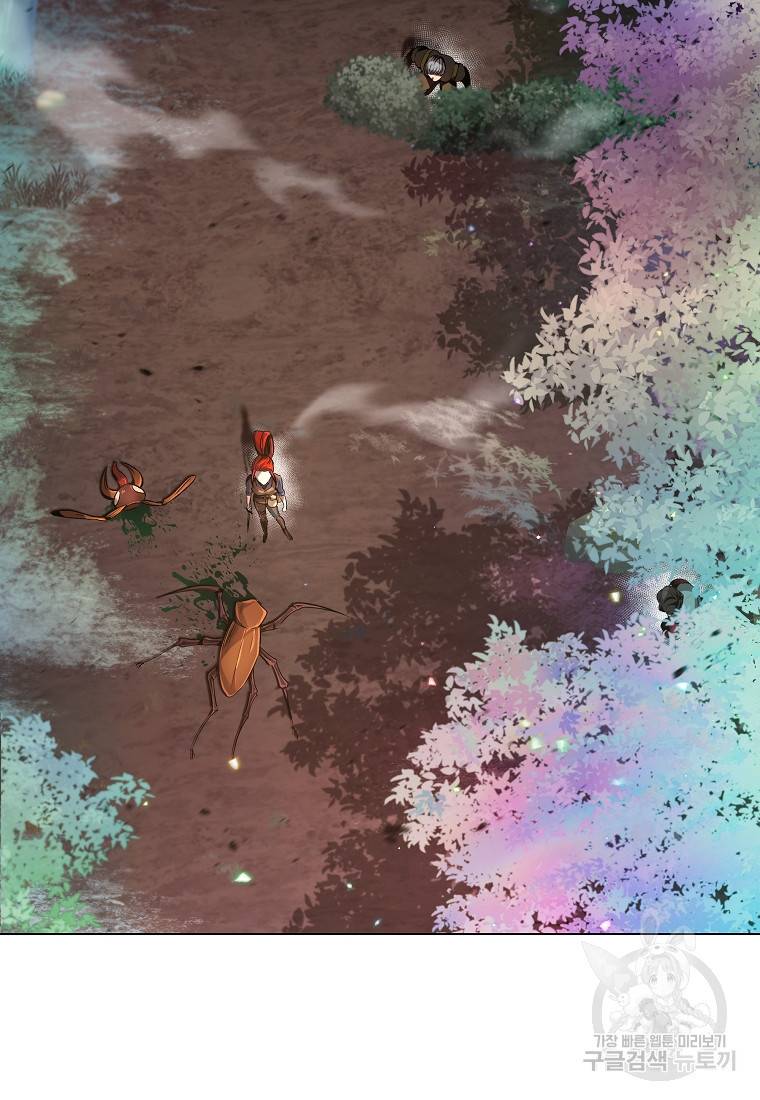 신을 죽이러 갑니다 14화 40