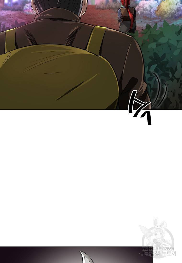 신을 죽이러 갑니다 14화 48