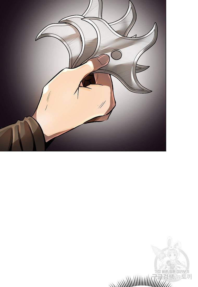 신을 죽이러 갑니다 14화 49