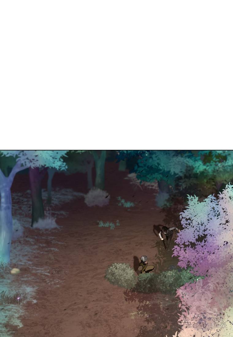 신을 죽이러 갑니다 14화 64