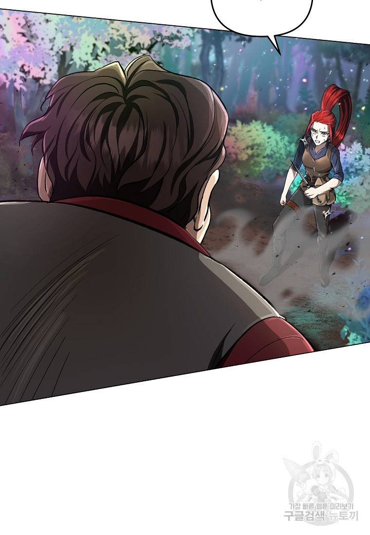 신을 죽이러 갑니다 14화 66