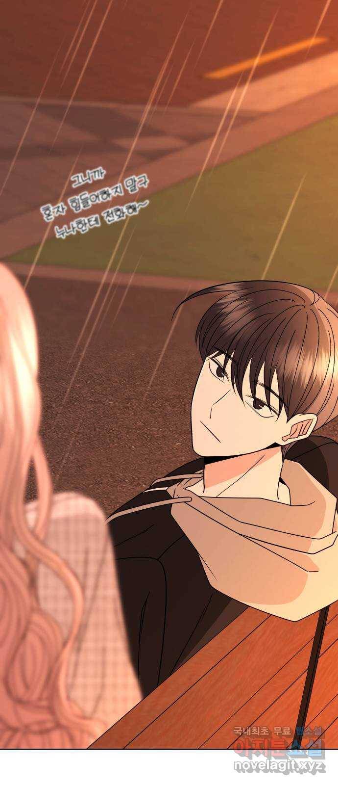 2022 몰래보는 로맨스 2화. 나도 몰래 봐야 됨 - 김기현 작가 26