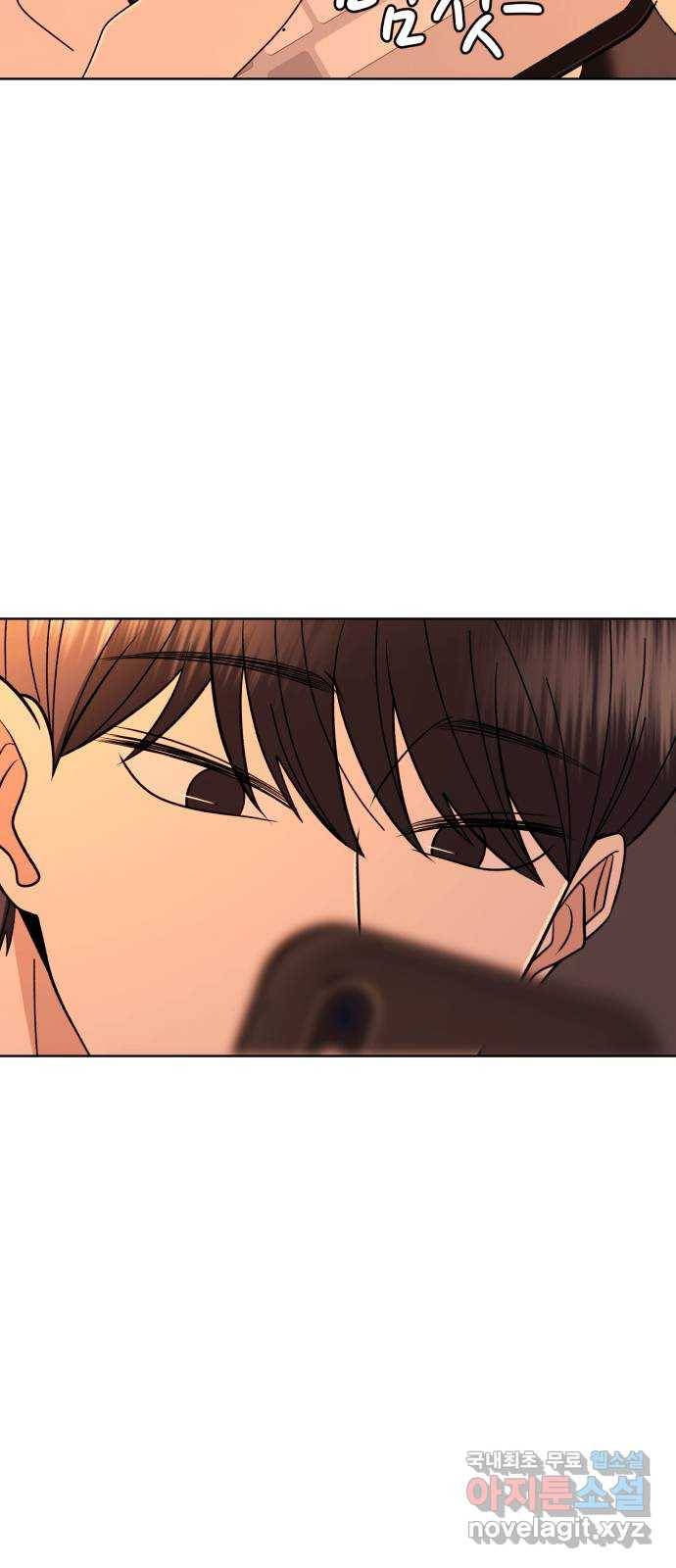 2022 몰래보는 로맨스 2화. 나도 몰래 봐야 됨 - 김기현 작가 70