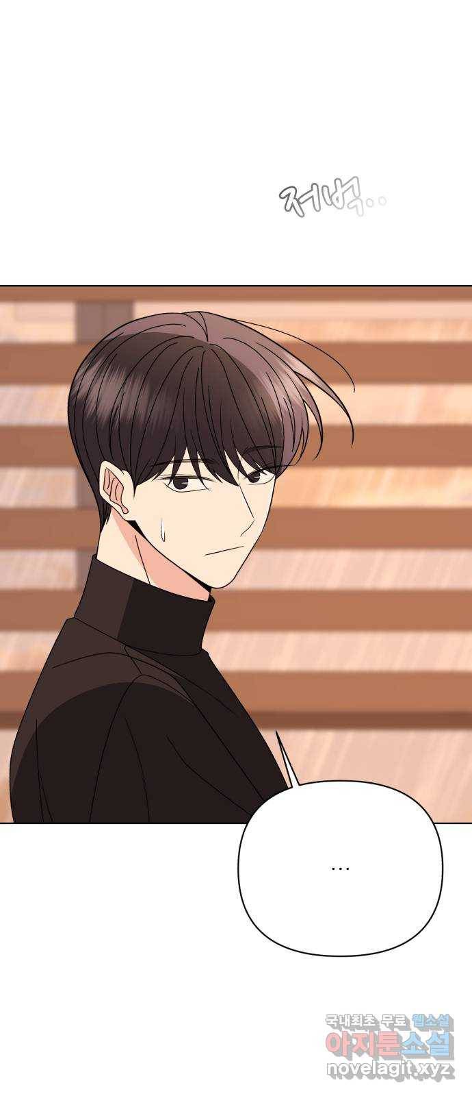 2022 몰래보는 로맨스 2화. 나도 몰래 봐야 됨 - 김기현 작가 93