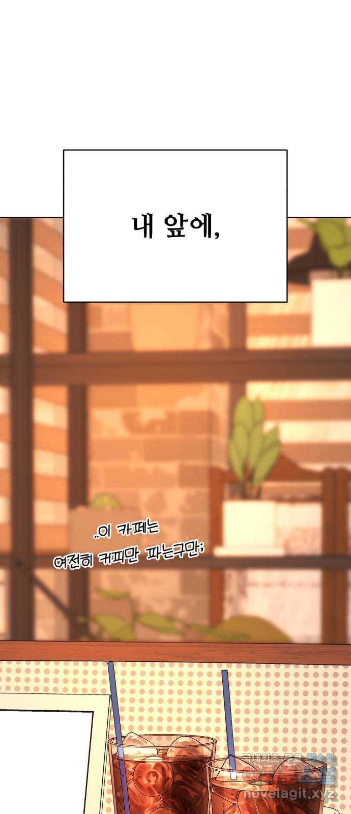 2022 몰래보는 로맨스 2화. 나도 몰래 봐야 됨 - 김기현 작가 97