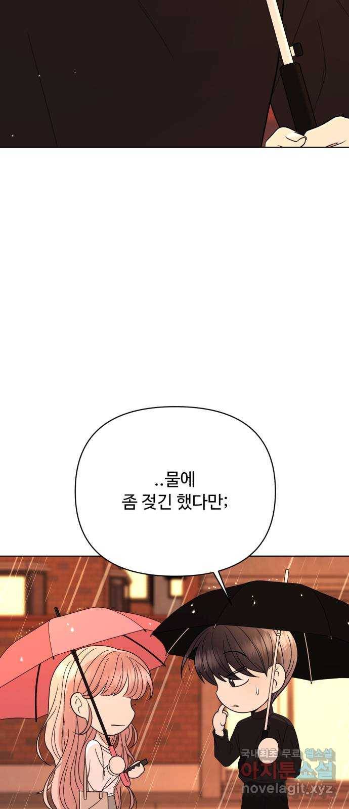 2022 몰래보는 로맨스 2화. 나도 몰래 봐야 됨 - 김기현 작가 135