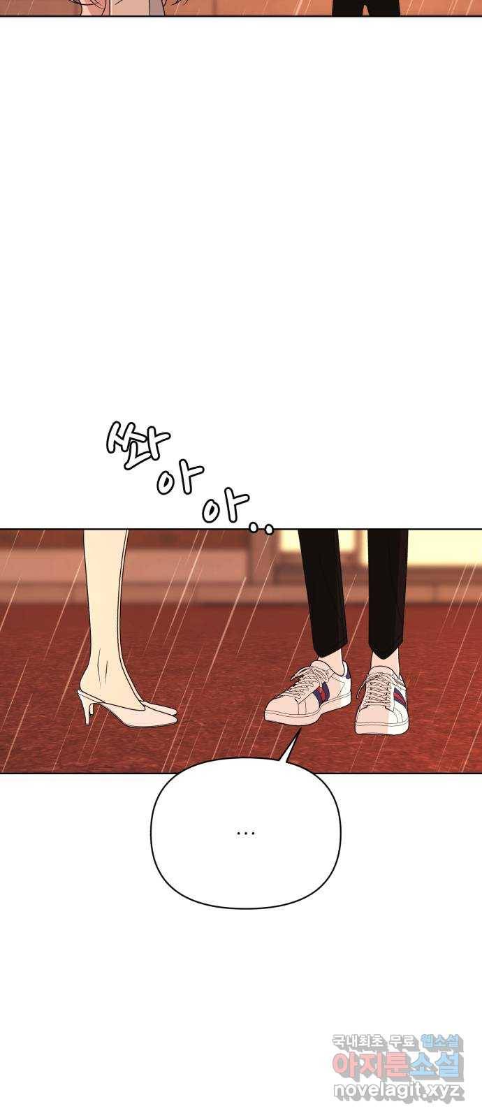 2022 몰래보는 로맨스 2화. 나도 몰래 봐야 됨 - 김기현 작가 136