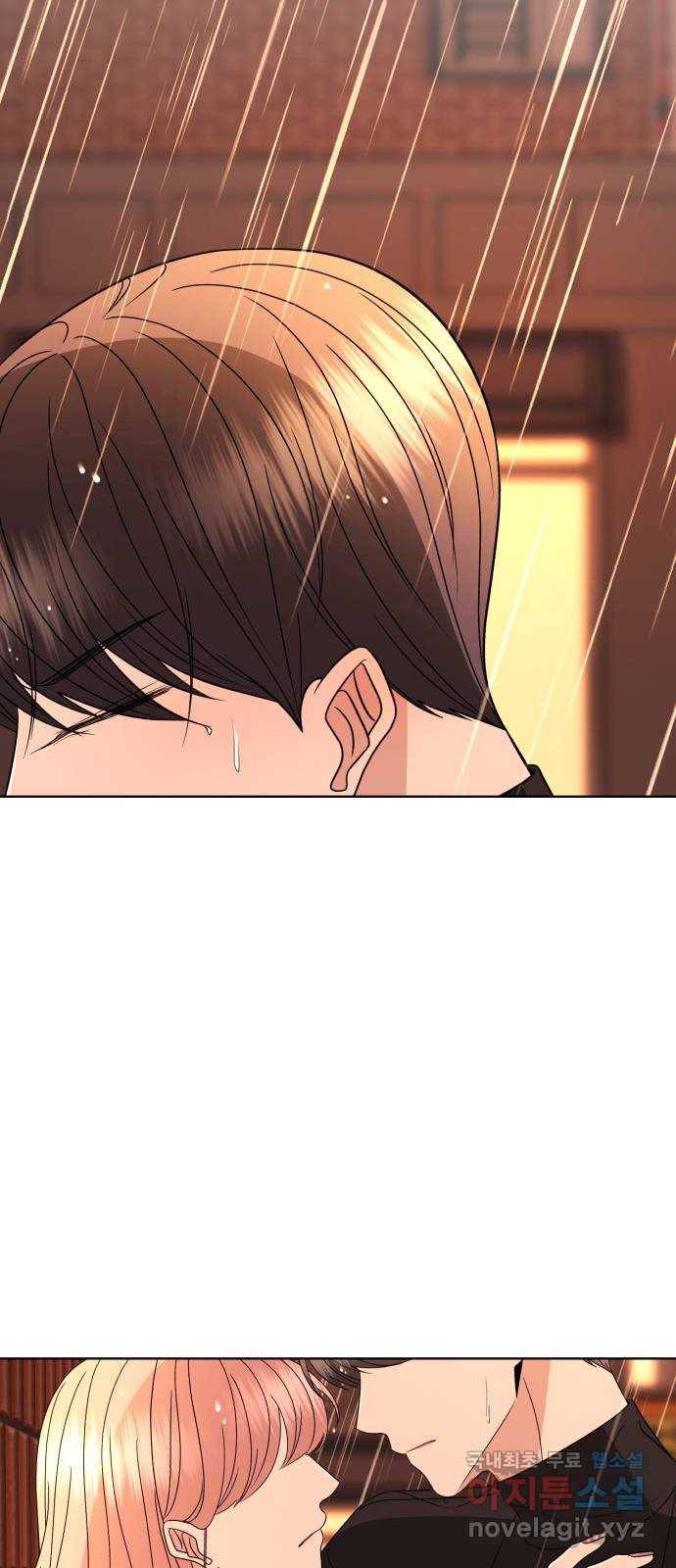 2022 몰래보는 로맨스 2화. 나도 몰래 봐야 됨 - 김기현 작가 154