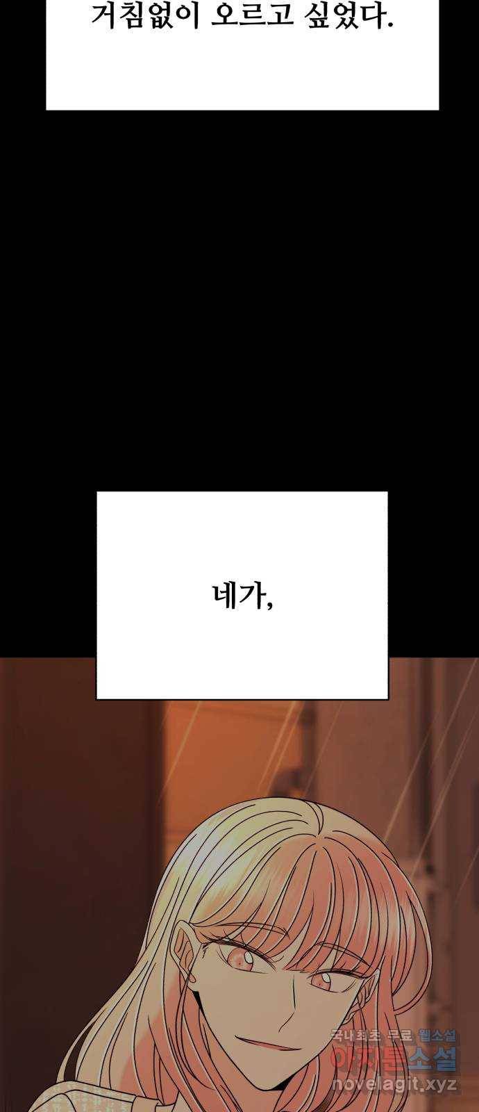 2022 몰래보는 로맨스 2화. 나도 몰래 봐야 됨 - 김기현 작가 188