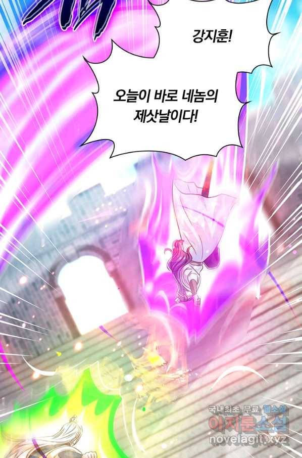 독보소요 272화 3