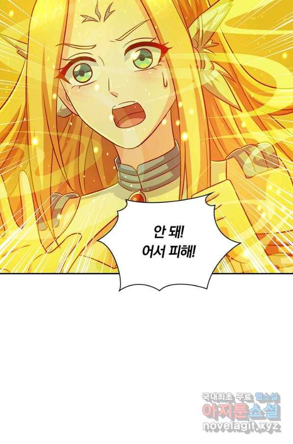 독보소요 272화 7