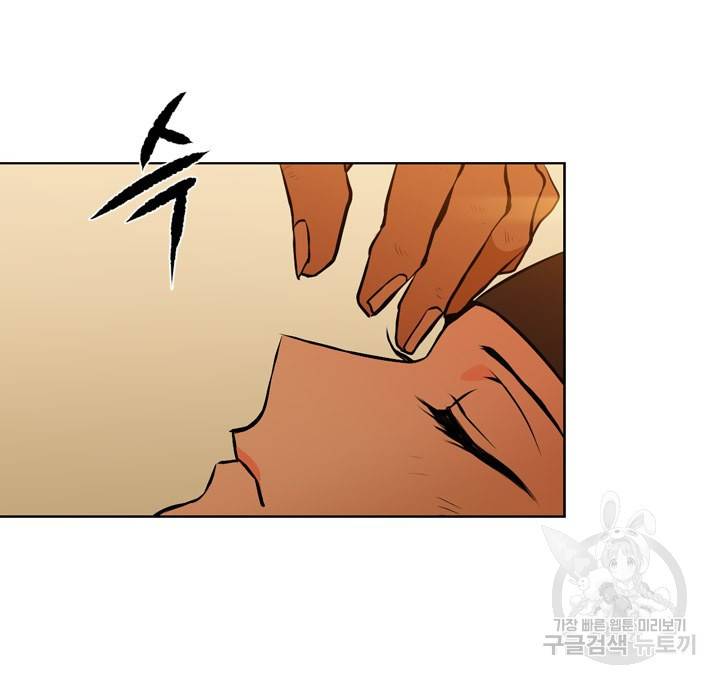 조선 세자빈 실종사건 71화 8