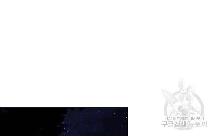 조선 세자빈 실종사건 71화 16