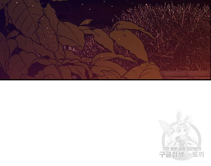 조선 세자빈 실종사건 78화 7