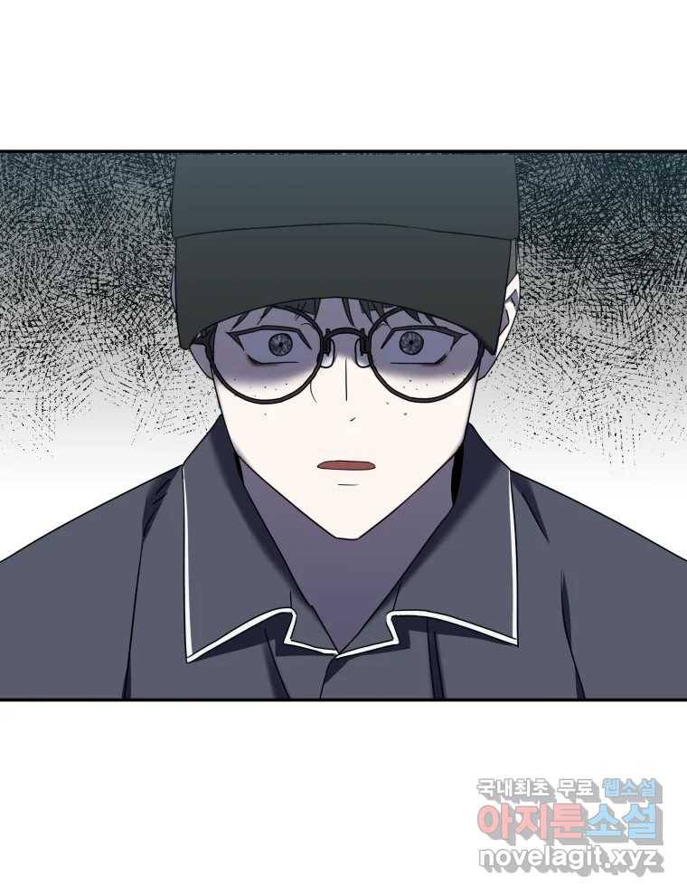네가 죽은 세계의 나 10화 5