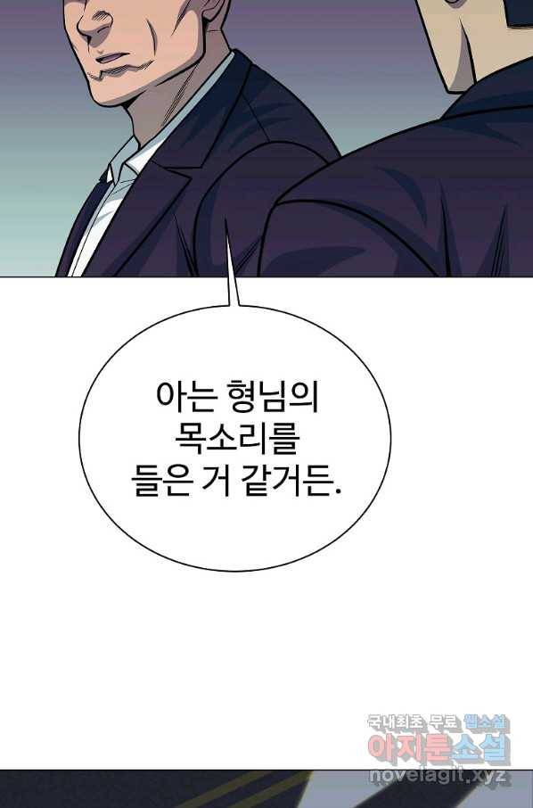 씨름의 희열 44화 4