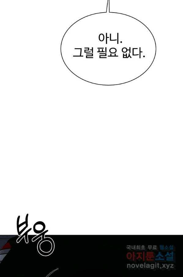 씨름의 희열 44화 7