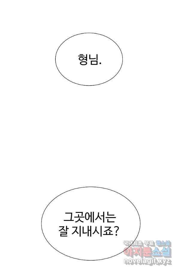 씨름의 희열 44화 10