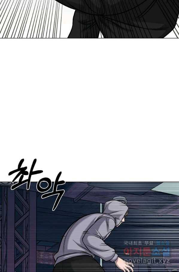 씨름의 희열 44화 15