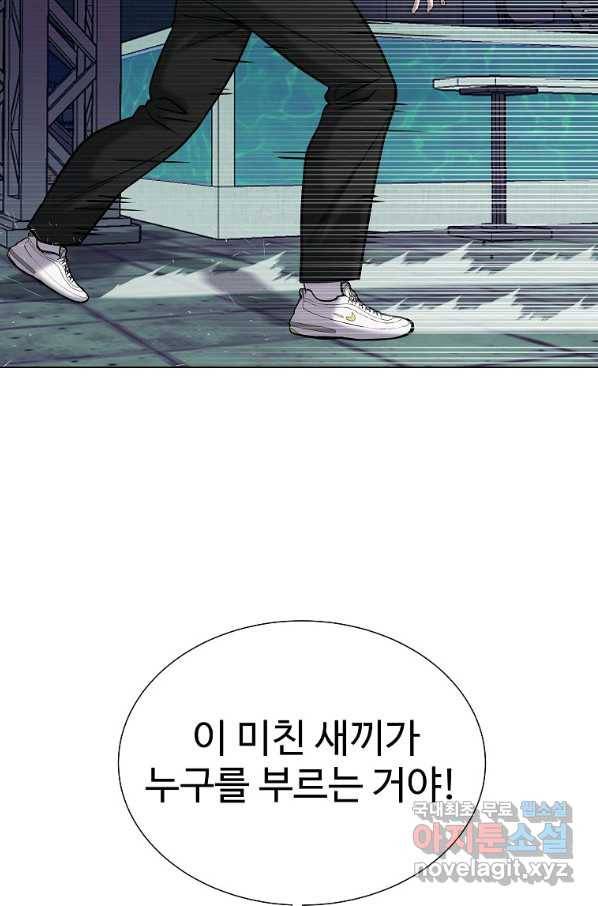 씨름의 희열 44화 16