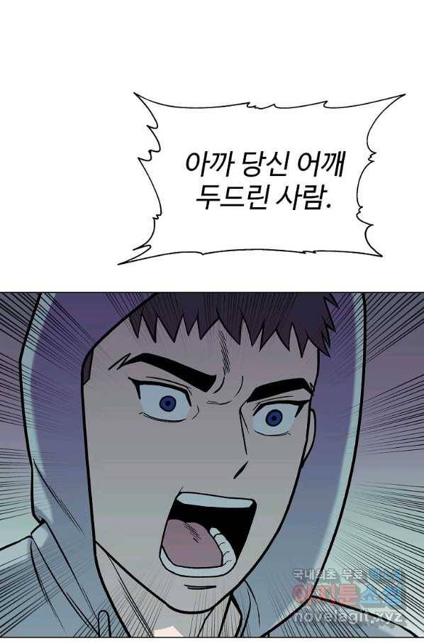 씨름의 희열 44화 18