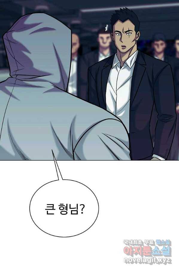 씨름의 희열 44화 20