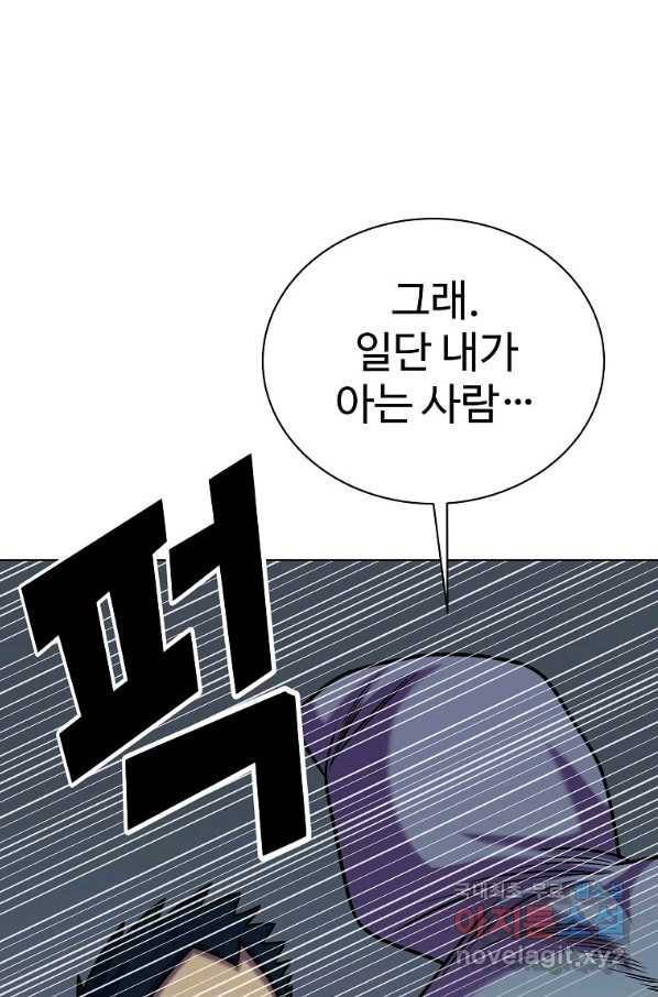씨름의 희열 44화 21