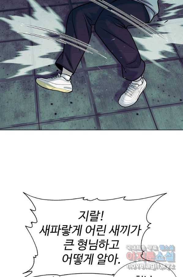 씨름의 희열 44화 24