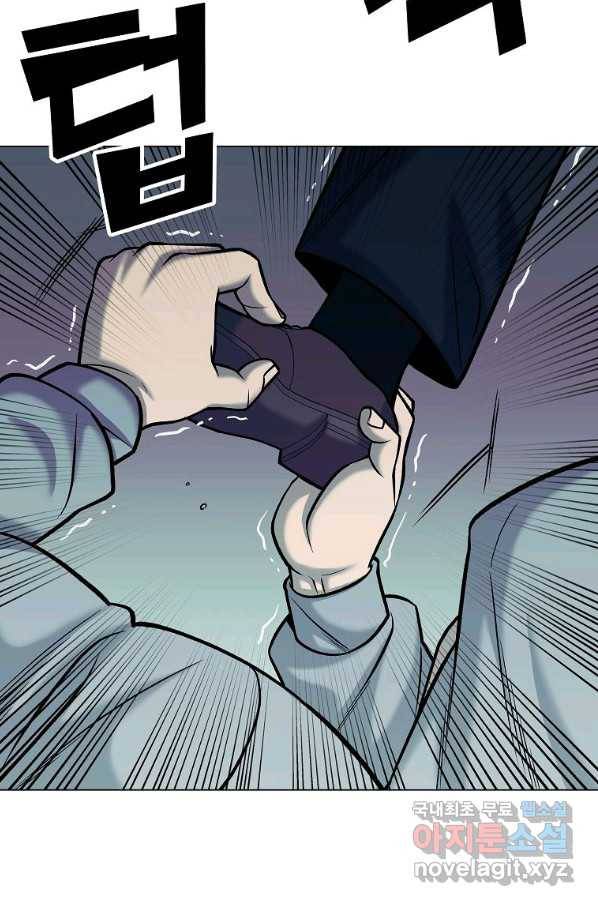 씨름의 희열 44화 30